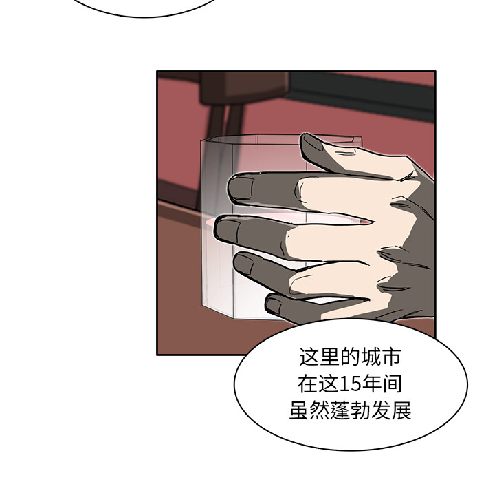 《星尘救援队》漫画最新章节第8话 8免费下拉式在线观看章节第【112】张图片