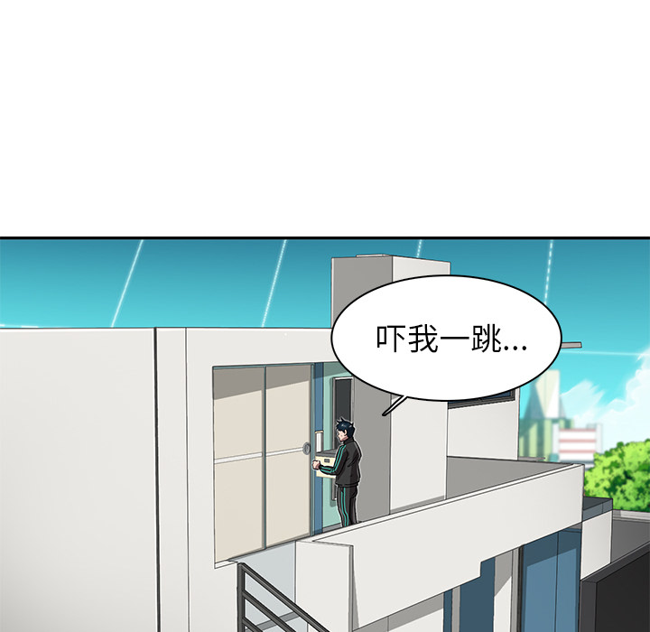 《星尘救援队》漫画最新章节第8话 8免费下拉式在线观看章节第【16】张图片