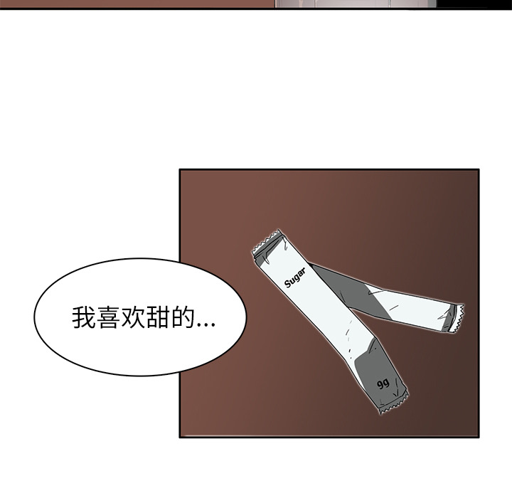 《星尘救援队》漫画最新章节第8话 8免费下拉式在线观看章节第【116】张图片