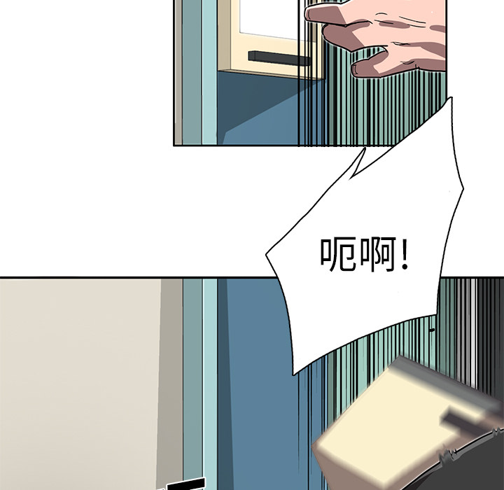 《星尘救援队》漫画最新章节第8话 8免费下拉式在线观看章节第【13】张图片