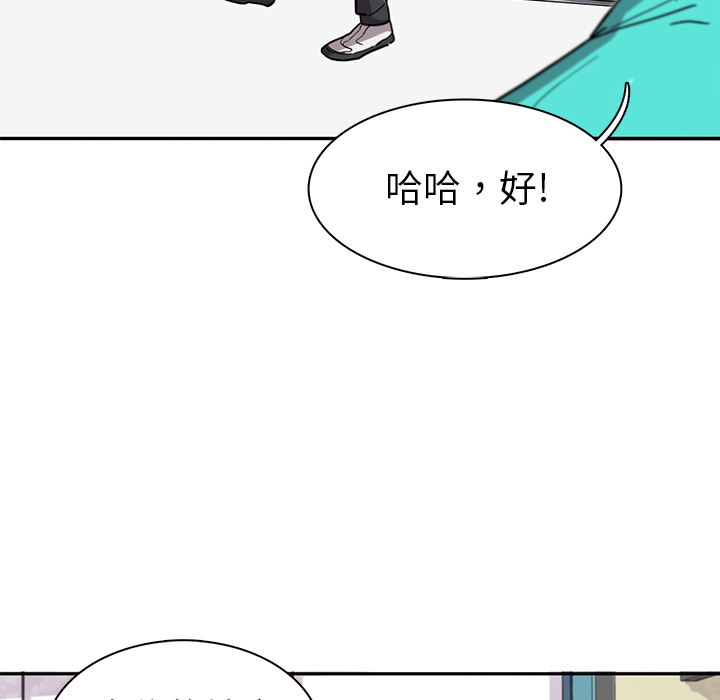 《星尘救援队》漫画最新章节第8话 8免费下拉式在线观看章节第【66】张图片