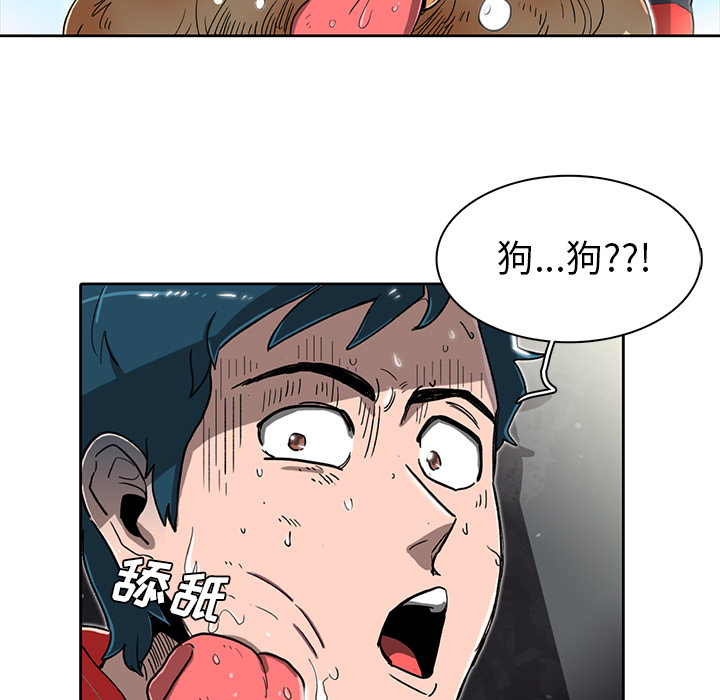 《星尘救援队》漫画最新章节第9话 9免费下拉式在线观看章节第【69】张图片