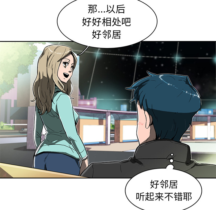 《星尘救援队》漫画最新章节第9话 9免费下拉式在线观看章节第【90】张图片