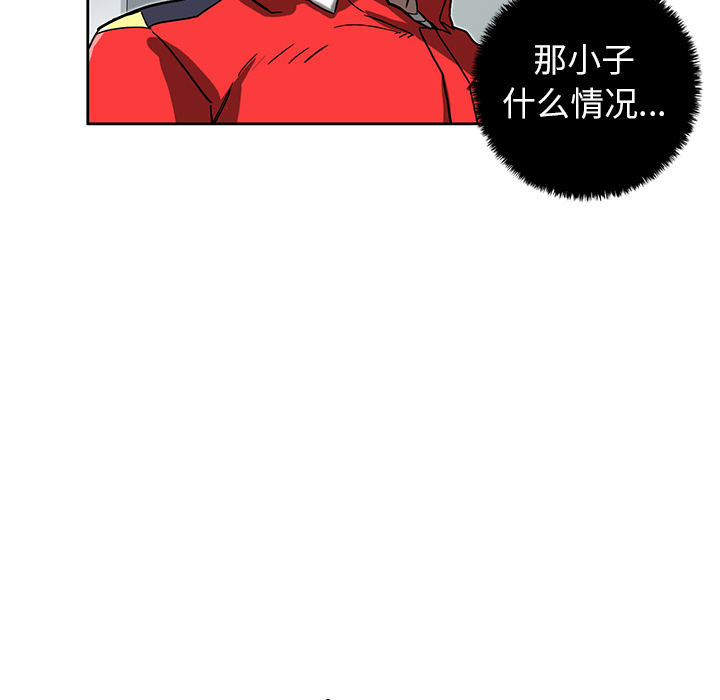 《星尘救援队》漫画最新章节第9话 9免费下拉式在线观看章节第【6】张图片