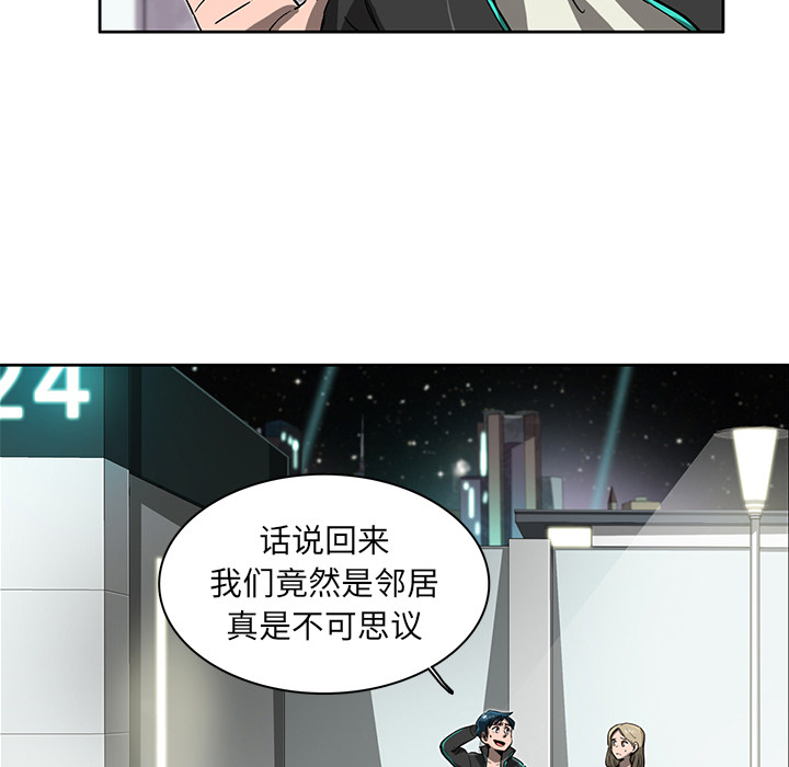 《星尘救援队》漫画最新章节第9话 9免费下拉式在线观看章节第【111】张图片