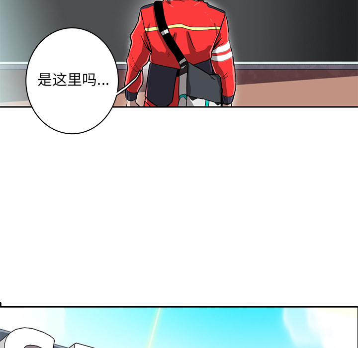 《星尘救援队》漫画最新章节第9话 9免费下拉式在线观看章节第【80】张图片