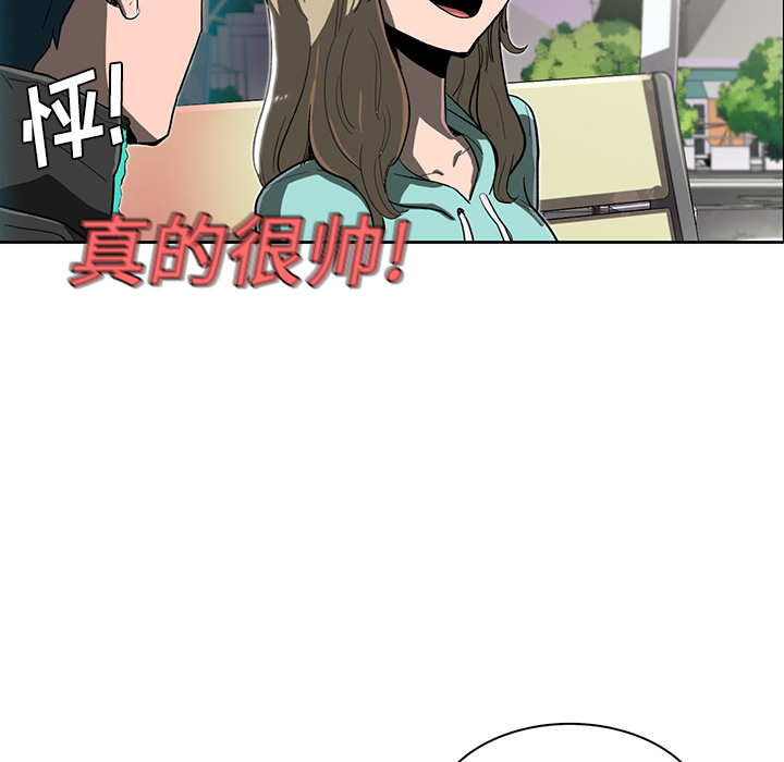 《星尘救援队》漫画最新章节第9话 9免费下拉式在线观看章节第【95】张图片