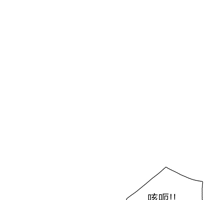 《星尘救援队》漫画最新章节第11话 11免费下拉式在线观看章节第【76】张图片