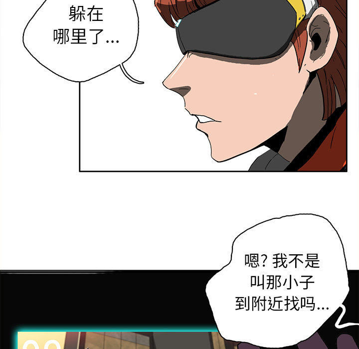 《星尘救援队》漫画最新章节第11话 11免费下拉式在线观看章节第【56】张图片