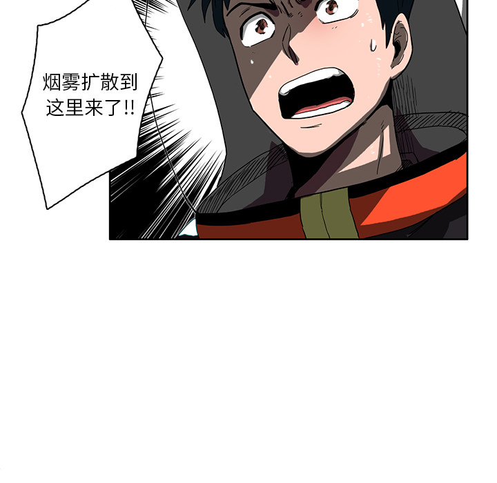 《星尘救援队》漫画最新章节第11话 11免费下拉式在线观看章节第【40】张图片