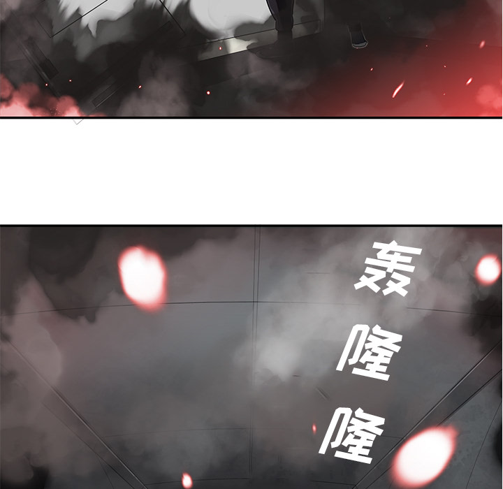 《星尘救援队》漫画最新章节第11话 11免费下拉式在线观看章节第【11】张图片