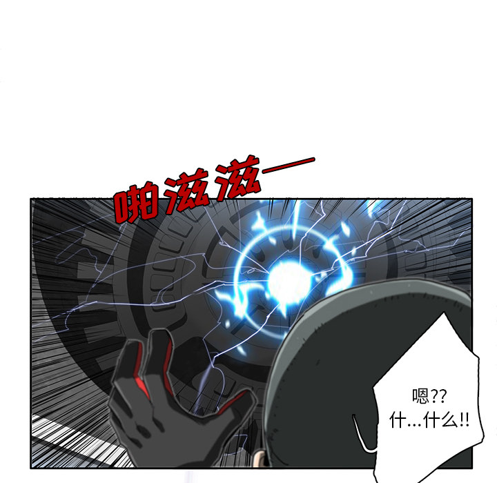 《星尘救援队》漫画最新章节第11话 11免费下拉式在线观看章节第【37】张图片