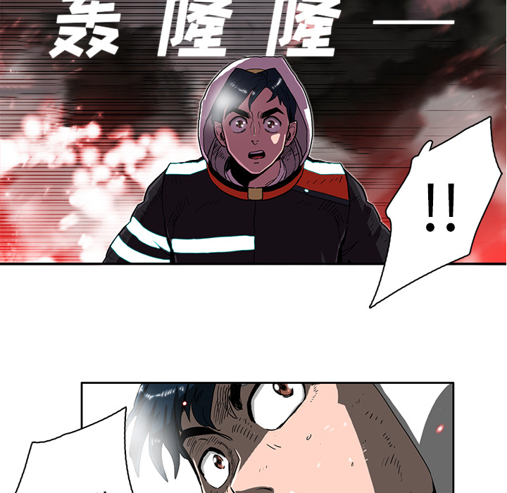 《星尘救援队》漫画最新章节第11话 11免费下拉式在线观看章节第【14】张图片