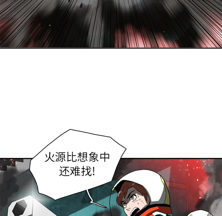 《星尘救援队》漫画最新章节第11话 11免费下拉式在线观看章节第【100】张图片