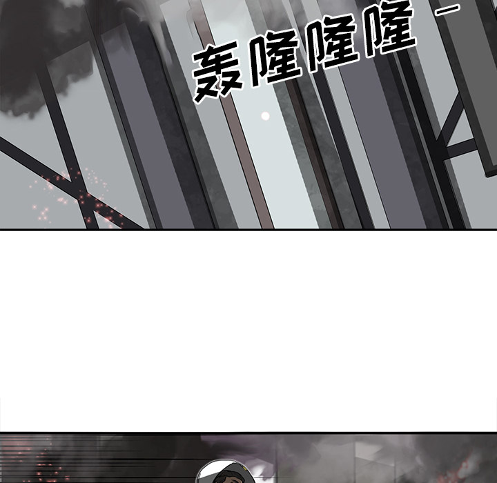 《星尘救援队》漫画最新章节第12话 12免费下拉式在线观看章节第【34】张图片