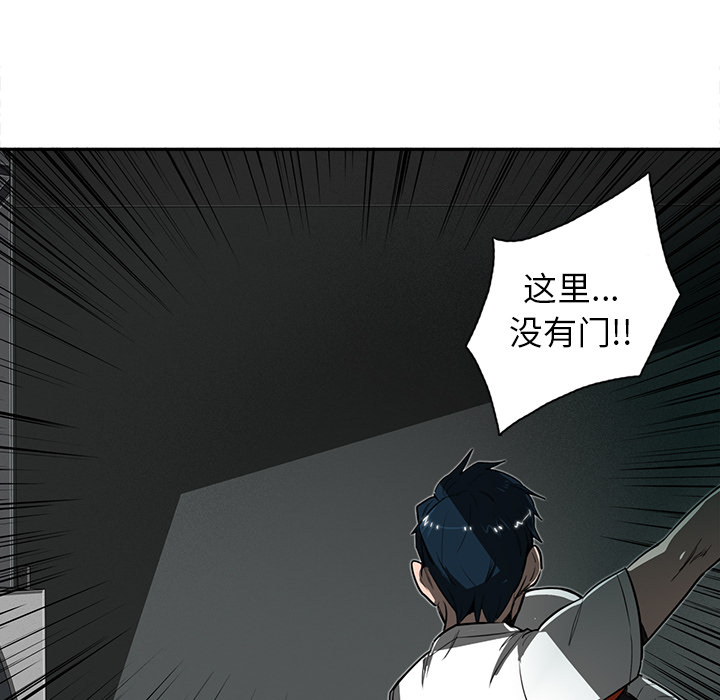 《星尘救援队》漫画最新章节第12话 12免费下拉式在线观看章节第【40】张图片