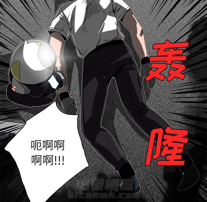 《星尘救援队》漫画最新章节第12话 12免费下拉式在线观看章节第【4】张图片