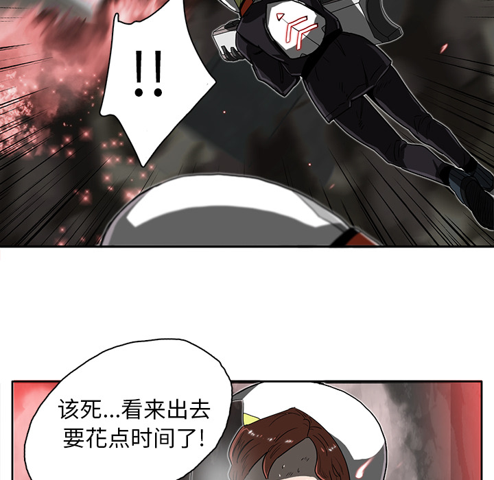 《星尘救援队》漫画最新章节第12话 12免费下拉式在线观看章节第【106】张图片