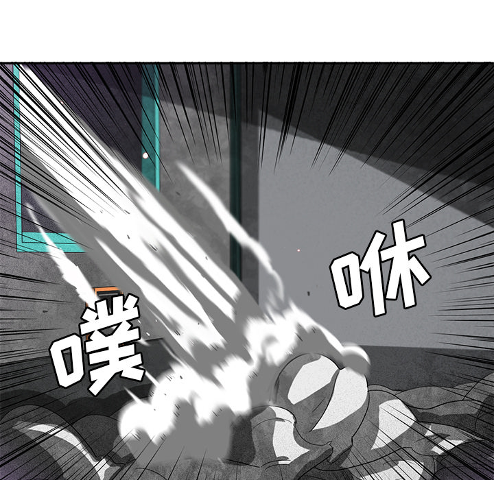 《星尘救援队》漫画最新章节第12话 12免费下拉式在线观看章节第【95】张图片