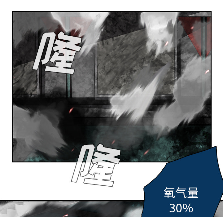 《星尘救援队》漫画最新章节第13话 13免费下拉式在线观看章节第【55】张图片