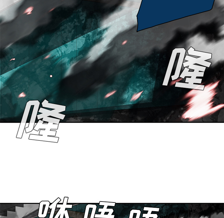 《星尘救援队》漫画最新章节第13话 13免费下拉式在线观看章节第【54】张图片