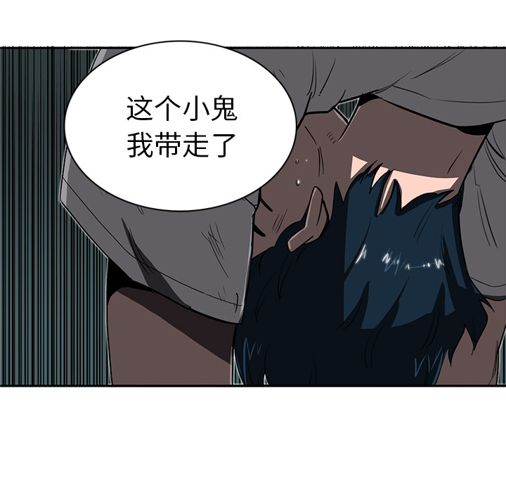 《星尘救援队》漫画最新章节第13话 13免费下拉式在线观看章节第【48】张图片