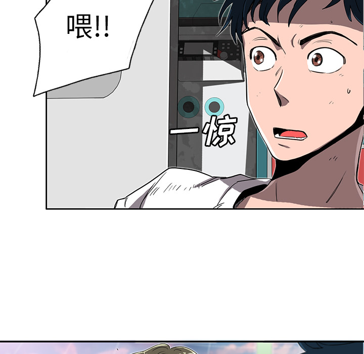 《星尘救援队》漫画最新章节第13话 13免费下拉式在线观看章节第【37】张图片