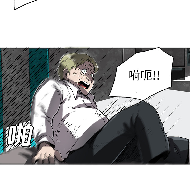 《星尘救援队》漫画最新章节第13话 13免费下拉式在线观看章节第【44】张图片