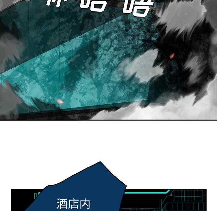 《星尘救援队》漫画最新章节第13话 13免费下拉式在线观看章节第【53】张图片