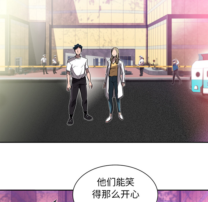 《星尘救援队》漫画最新章节第13话 13免费下拉式在线观看章节第【20】张图片