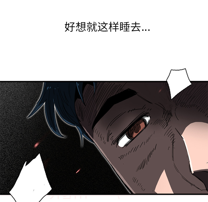 《星尘救援队》漫画最新章节第13话 13免费下拉式在线观看章节第【134】张图片