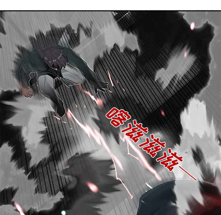 《星尘救援队》漫画最新章节第13话 13免费下拉式在线观看章节第【71】张图片