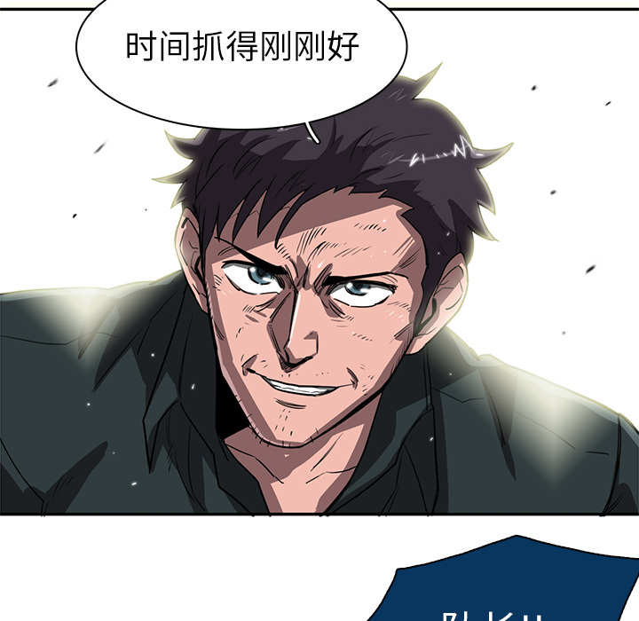 《星尘救援队》漫画最新章节第13话 13免费下拉式在线观看章节第【65】张图片