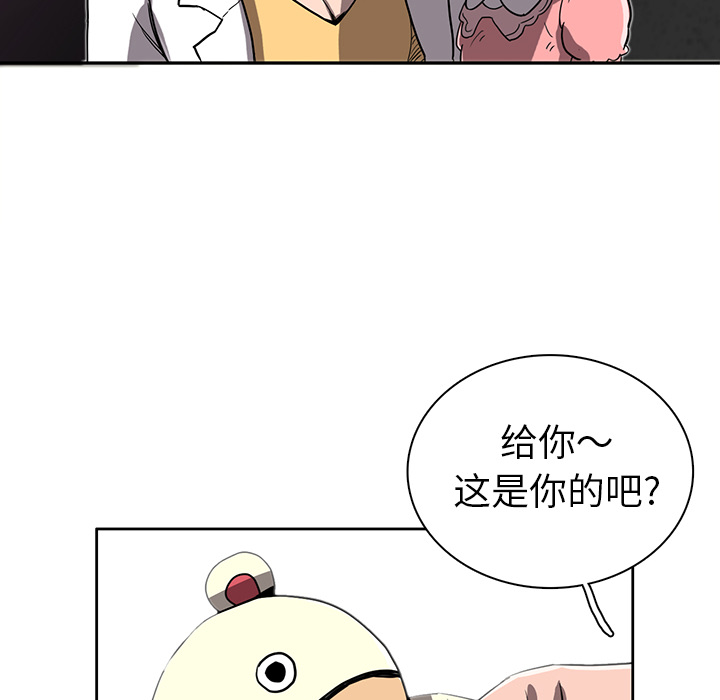 《星尘救援队》漫画最新章节第13话 13免费下拉式在线观看章节第【28】张图片