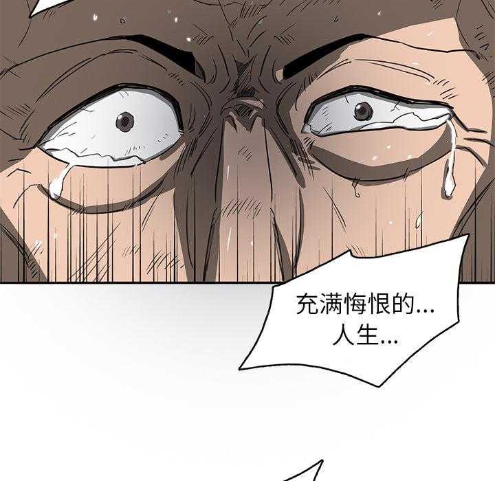 《星尘救援队》漫画最新章节第16话 16免费下拉式在线观看章节第【68】张图片