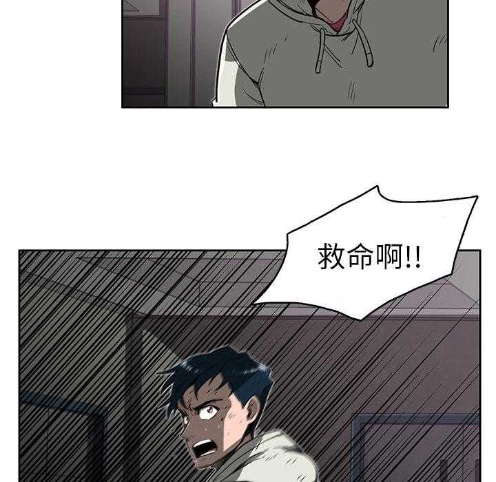 《星尘救援队》漫画最新章节第16话 16免费下拉式在线观看章节第【15】张图片