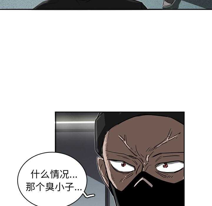 《星尘救援队》漫画最新章节第16话 16免费下拉式在线观看章节第【7】张图片