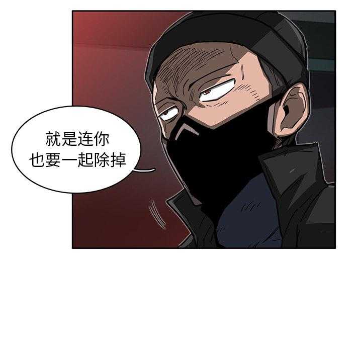 《星尘救援队》漫画最新章节第16话 16免费下拉式在线观看章节第【51】张图片