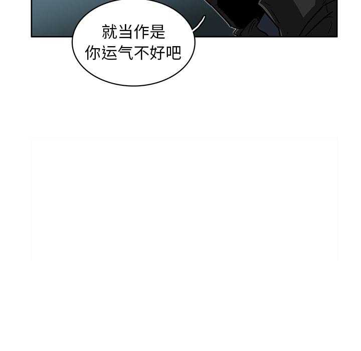 《星尘救援队》漫画最新章节第16话 16免费下拉式在线观看章节第【19】张图片