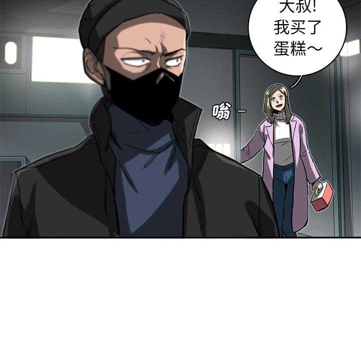 《星尘救援队》漫画最新章节第16话 16免费下拉式在线观看章节第【62】张图片