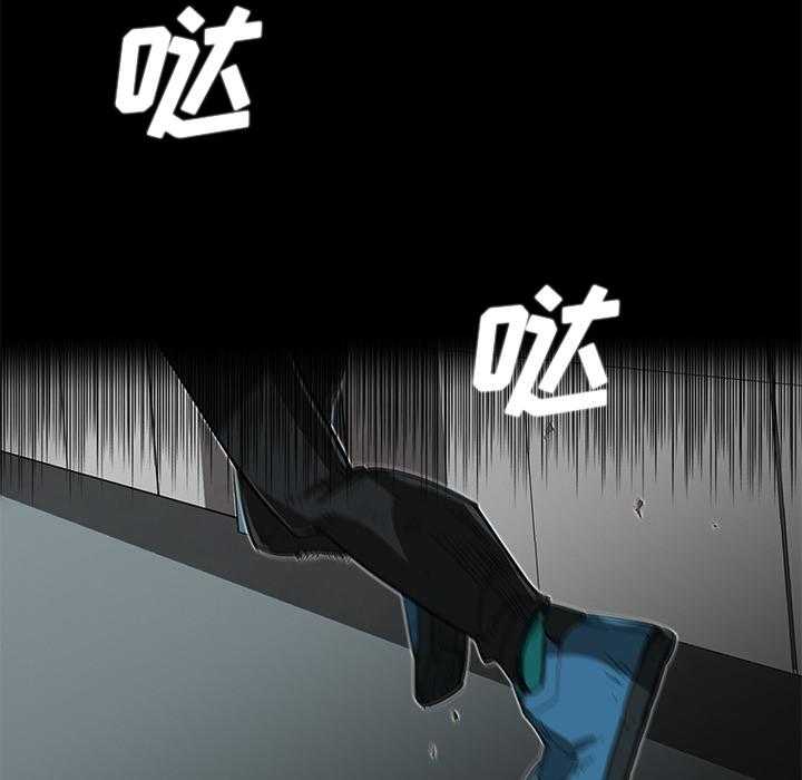 《星尘救援队》漫画最新章节第16话 16免费下拉式在线观看章节第【36】张图片