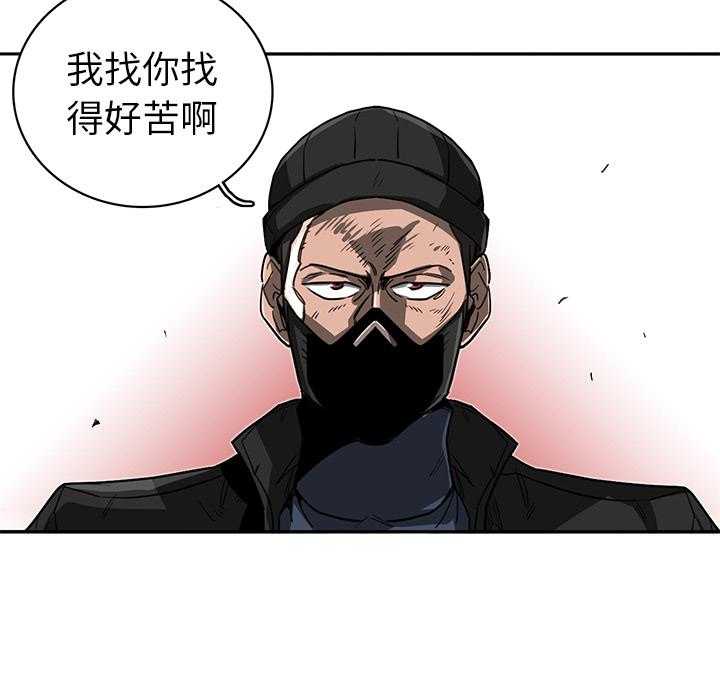 《星尘救援队》漫画最新章节第16话 16免费下拉式在线观看章节第【90】张图片