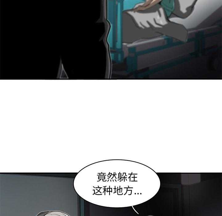 《星尘救援队》漫画最新章节第16话 16免费下拉式在线观看章节第【92】张图片