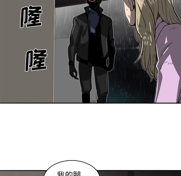 《星尘救援队》漫画最新章节第17话 17免费下拉式在线观看章节第【59】张图片