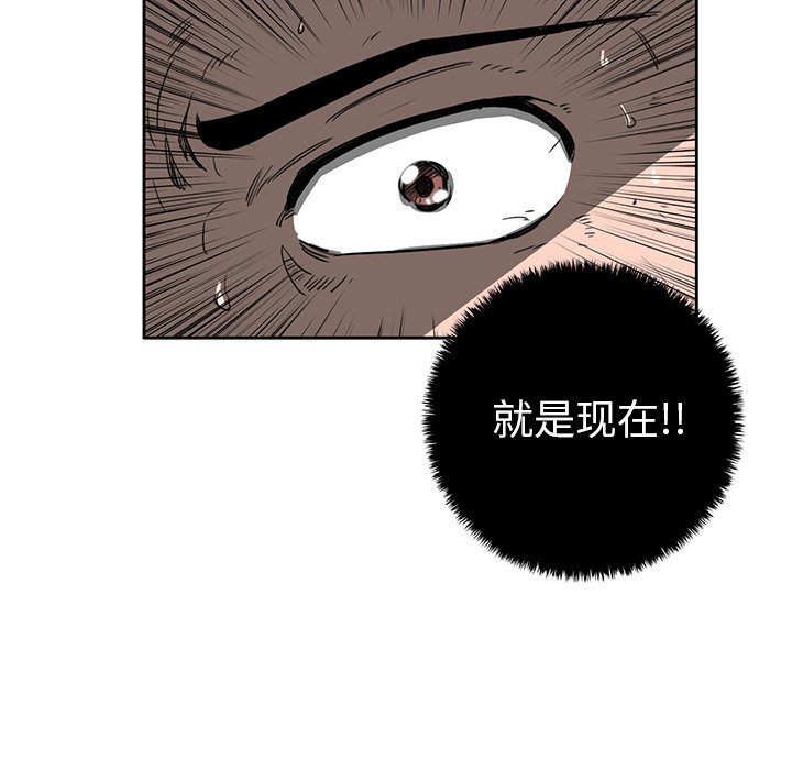 《星尘救援队》漫画最新章节第17话 17免费下拉式在线观看章节第【12】张图片