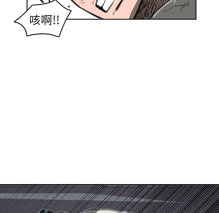 《星尘救援队》漫画最新章节第17话 17免费下拉式在线观看章节第【67】张图片