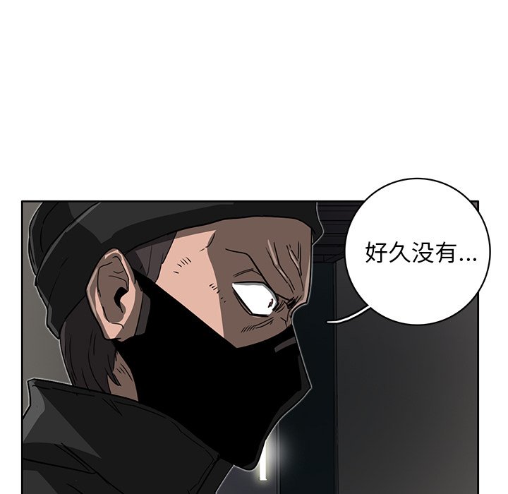 《星尘救援队》漫画最新章节第17话 17免费下拉式在线观看章节第【36】张图片