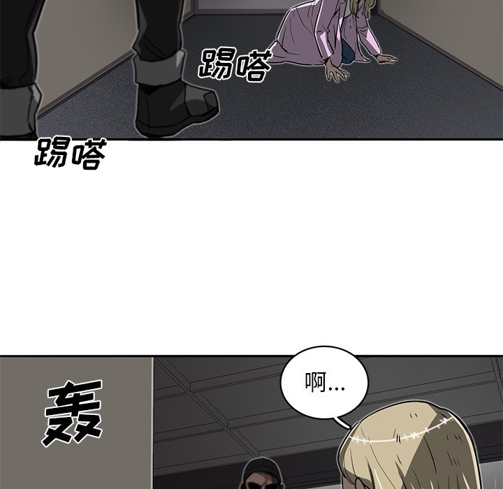 《星尘救援队》漫画最新章节第17话 17免费下拉式在线观看章节第【60】张图片