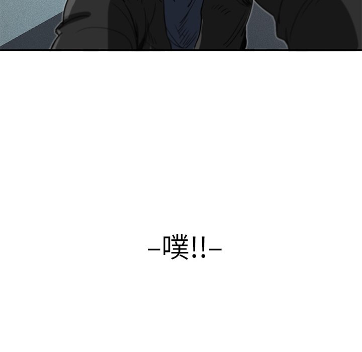 《星尘救援队》漫画最新章节第17话 17免费下拉式在线观看章节第【27】张图片