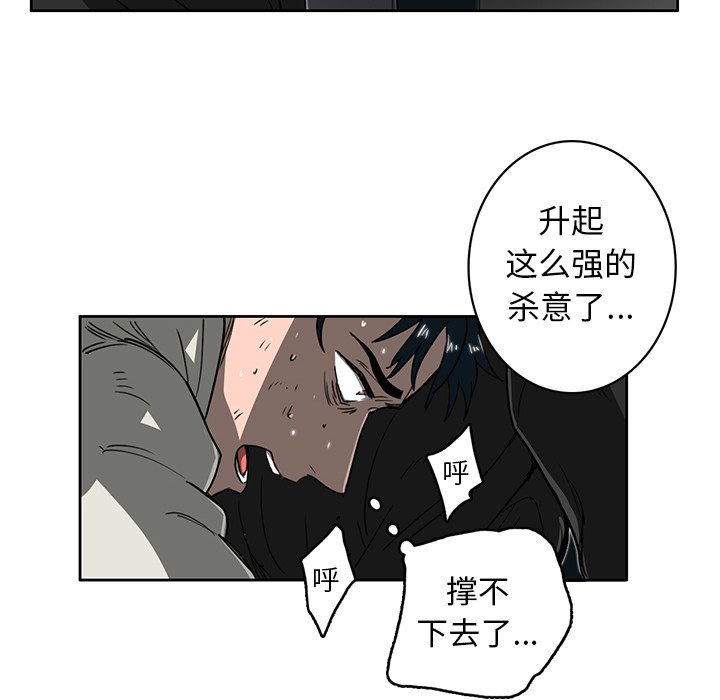 《星尘救援队》漫画最新章节第17话 17免费下拉式在线观看章节第【35】张图片